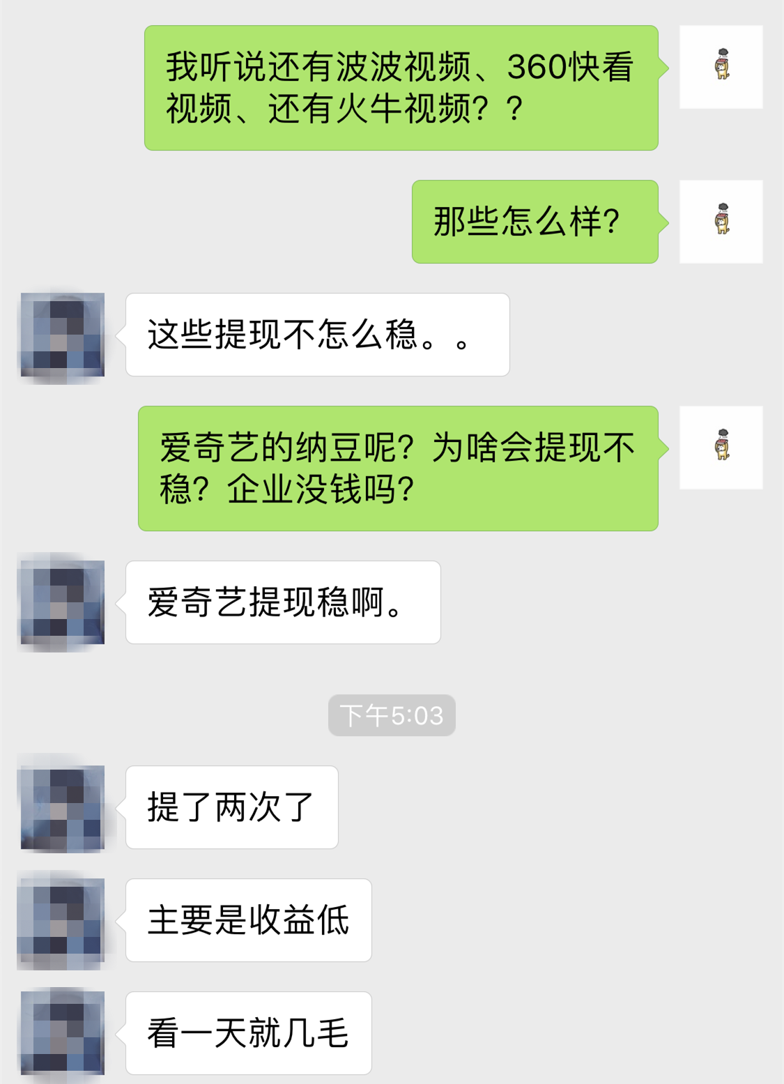短视频行业开起“收徒做任务”模式,能战抖音、斗快手吗? 短视频行业开起“收徒做任务”模式,能战抖音、斗快手吗?