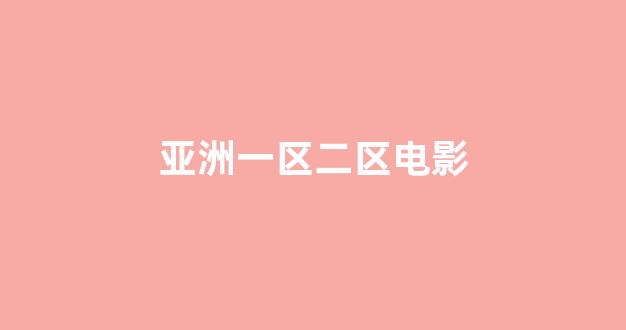 97视频在线播放